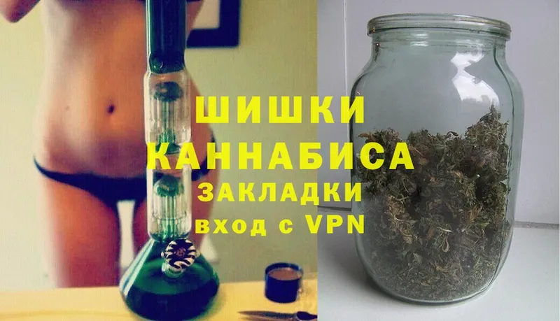 Бошки марихуана Ganja  Плёс 